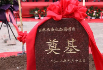 一座200万！吉林伊通惊现豪华“住宅式”墓地