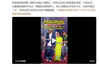 71岁周润发携手67岁妻子,现身电影《寒战1994》首映礼