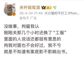 女子劝阻吸烟遭拘留裸检:执法滥权刺痛法治底线