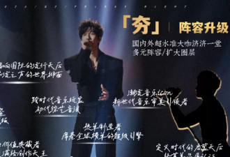 《歌手2026》定档，阵容很新鲜，全开麦直播