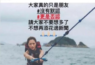赌王四房长子何猷亨新恋情曝光!搂女友亲密合照流出