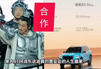 大S曾曝何润东“黑历史”，太搞笑了