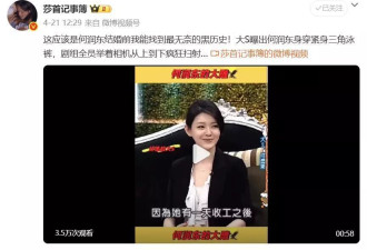 大S曾曝何润东“黑历史”，太搞笑了
