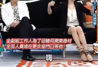 大S曾曝何润东“黑历史”，太搞笑了