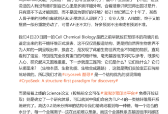 混不下去才回国？科学家颜宁犀利回击