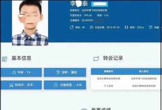 孙杨私生子风波升级！孩子近况曝光父子俩特别像