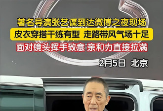 76岁张艺谋不敢老！风雨无阻每天快走5公里