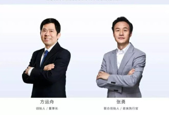 车还在，厂没了，40 万哪吒车主的尴尬