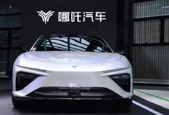 车还在，厂没了，40 万哪吒车主的尴尬