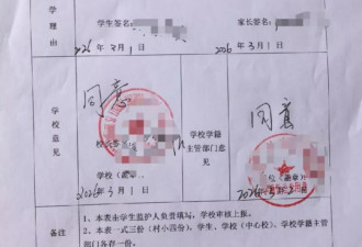 十分之一的休学率，海淀妈妈“投降”了？