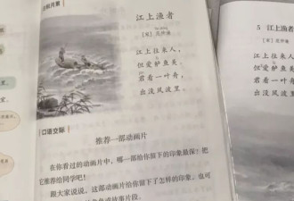 十分之一的休学率，海淀妈妈“投降”了？