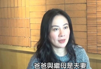 叶璇自曝保姆卷走父亲一半遗产!和继母一起成被告