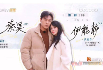 他俩一结婚 娱乐圈这几年的“假夫妻”全输了