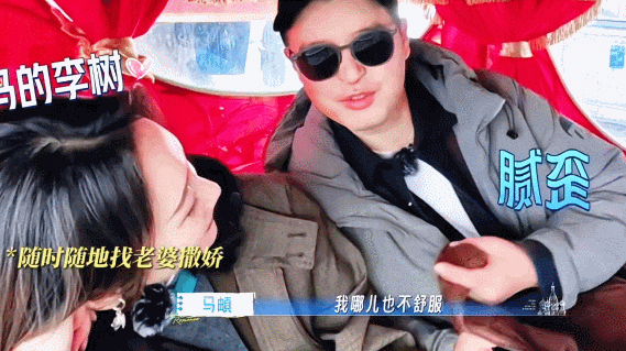 他俩一结婚 娱乐圈这几年的“假夫妻”全输了