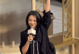 汤唯疑似怀二胎！穿宽松上衣现身活动孕肚明显