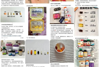 “防猝死套餐”走红：几粒保健品 真能换来熬夜自由？