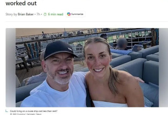 把所有费用打包上游轮！夫妻想明白了开启海上躺平人生