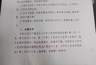 中国女子斯里兰卡遇害案2人落网