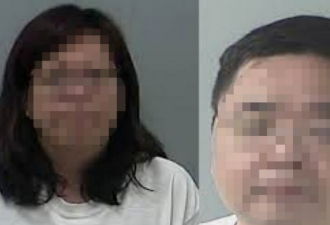 入籍美国10年华人夫妇因“道德败坏”被剥夺美籍!