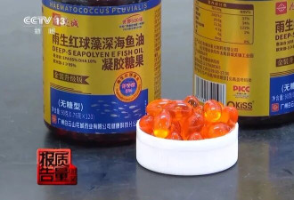稳坐保健品神坛的鱼油 也塌房了