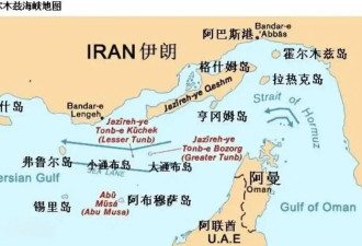 伊朗递交停战条件 阿曼俄罗斯成关键? 白宫讨论
