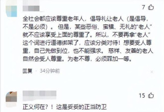 上海两女子地铁打架原视频曝光 老人太无理