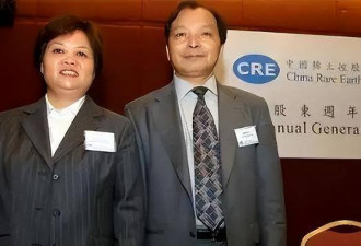一夜输1亿一顿饭80万 中国稀土父子败光百亿家产
