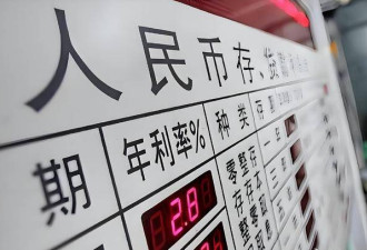 下月起，房子、存款将迎来“大变局”