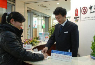 下月起，房子、存款将迎来“大变局”