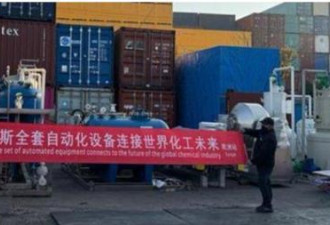中国化学高才在美被捕控罪！面临终身监禁