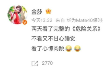 这部吓人新剧，还有人在嗑CP