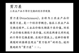 河南农村这一幕 该叫福利还是悲剧？