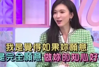 林志玲称愿意做小S的知心好友 但一直有感受到距离