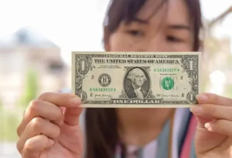 快翻钱包 你手里的1美元可能值$1000