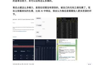 特朗普见面会背后的中国黄牛，一张票8000美元