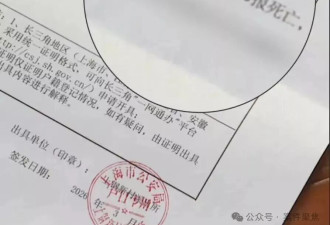 父亲去世12年，银行突然发来催债短信