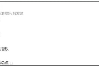 43岁蔡卓妍官宣再婚！嫁给小10岁健身教练...