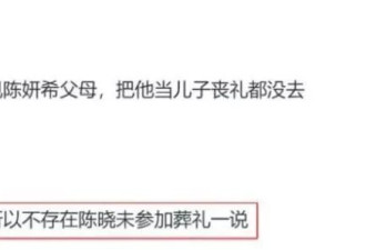 一天4个瓜，出轨、破产、黄一鸣自称愿意被包养