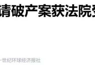 一天4个瓜，出轨、破产、黄一鸣自称愿意被包养