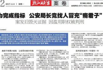 南京派出所副所长为了业绩骗人吸毒，这不是第一次