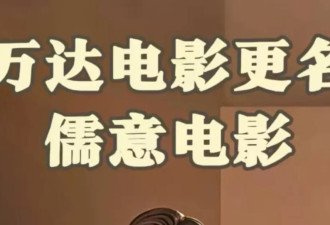 华谊兄弟申请破产，周星驰、冯小刚、陆川，谁的黑锅最大？