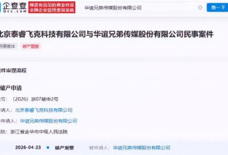 华谊兄弟申请破产，周星驰、冯小刚、陆川，谁的黑锅最大？
