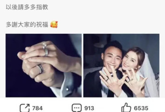 阿sa官宣结婚，钟欣潼祝福她永远被偏爱....
