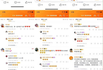 阿sa官宣结婚，钟欣潼祝福她永远被偏爱....