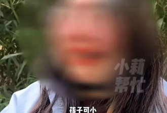 男子月薪涨至6万后频繁家暴 嫌女儿长得丑丢人