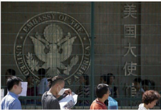 美国务院新规 这两个问题答“是”拒发美签
