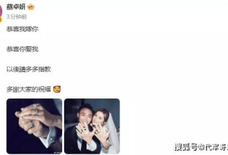 阿Sa嫁给小10岁健身教练，过往隐婚往事引唏嘘