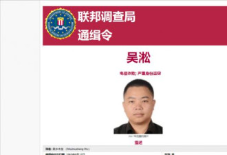 NASA惊人大案：中国公民隐姓埋名五年盗窃软件