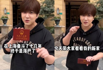 从发廊小哥到顶级富豪，中国网红炫富惹议