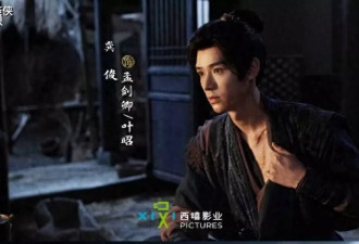 龚俊聂远新剧《白衣公卿》上线，锦衣卫江湖风云再起！